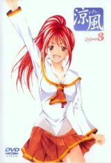 BUY NEW suzuka - 151462 Premium Anime Print Poster